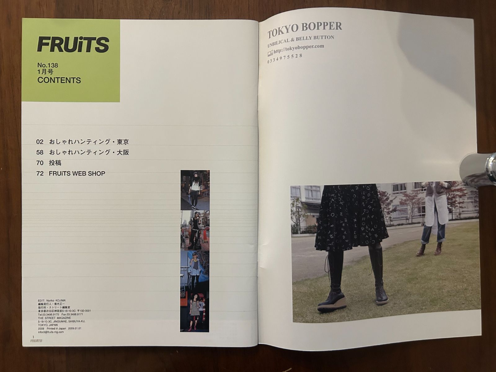 FRUiTS フルーツ　2010年 No.160 平成　原宿　ストリート FRUiTS フルーツ 2010年 No.160 平成 原宿 ストリート - メルカリ
