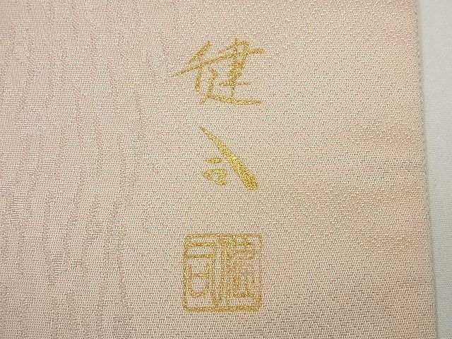 平和屋1□極上 両面 太鼓柄袋帯 作家物 兎吉祥文 金彩 逸品 未使用