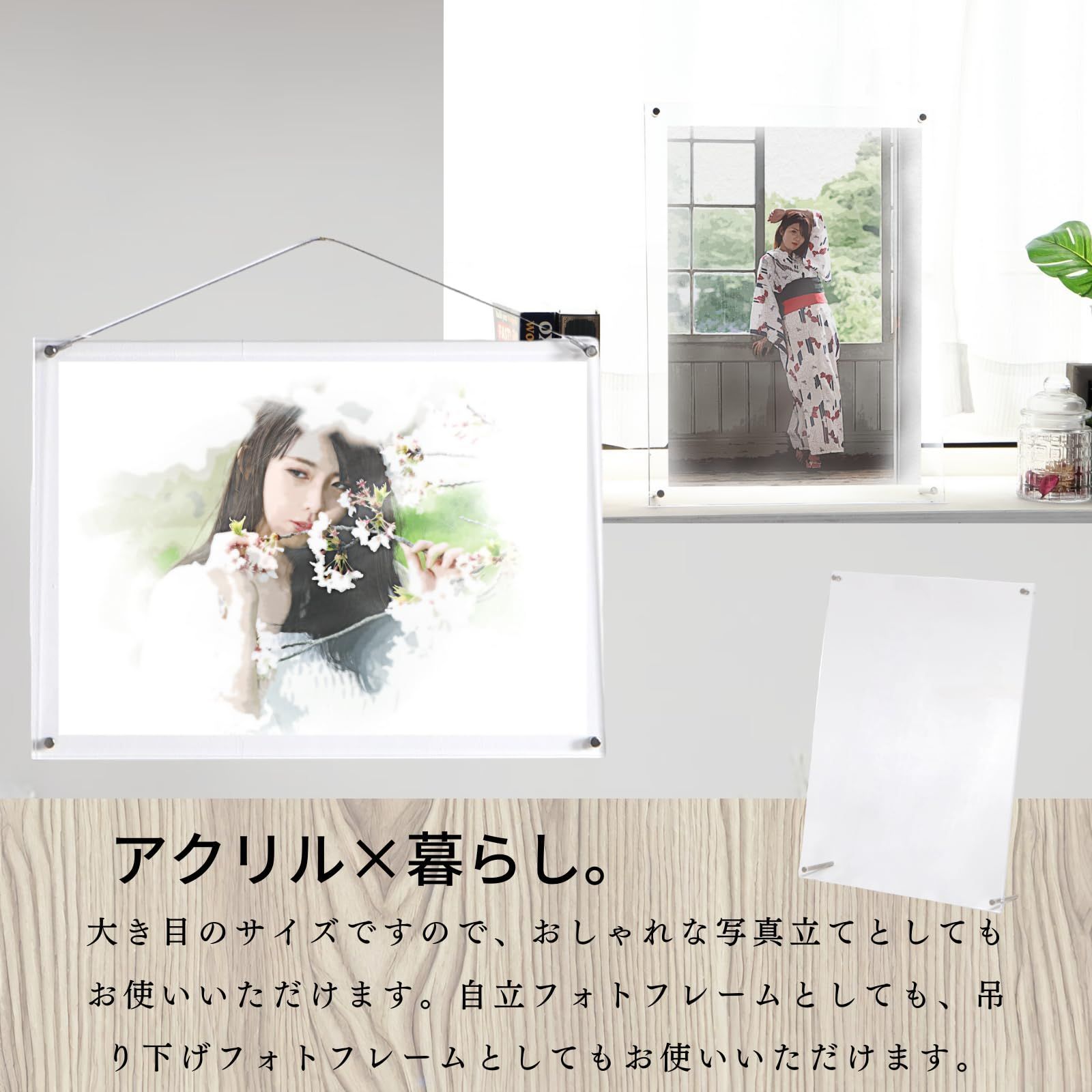写真立て