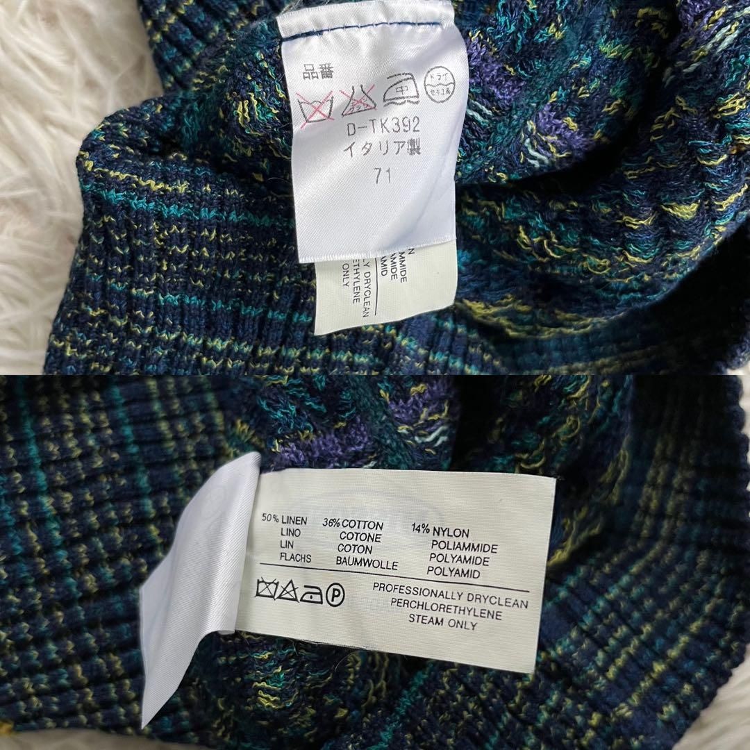 ミッソーニ✨カーディガン 総柄 オレンジタグ Vネック イタリア製 中古・古着通販】missoni sports (ミッソーニスポーツ) 総柄