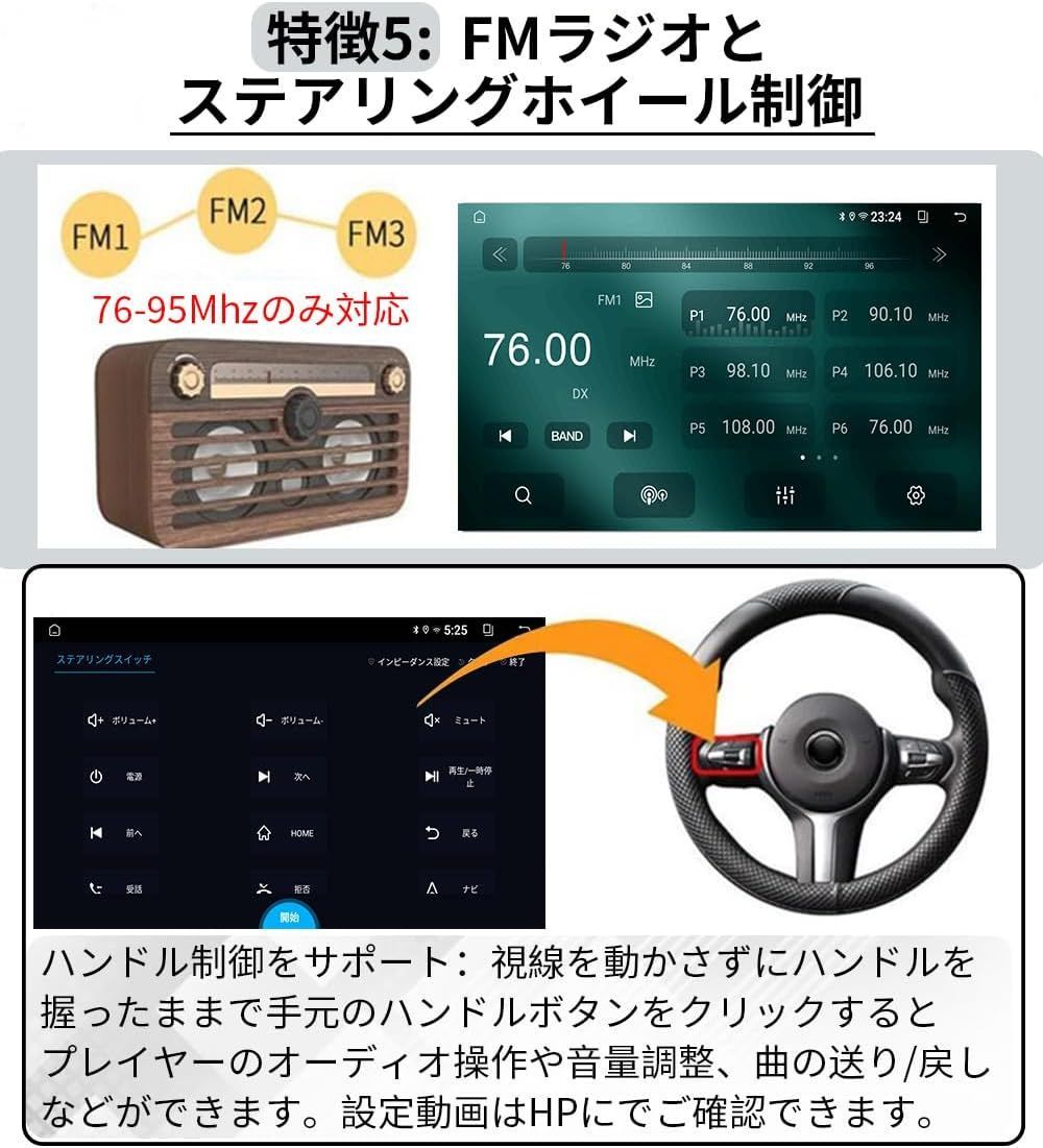 タッチスクリーン スマートフォンミラーリング