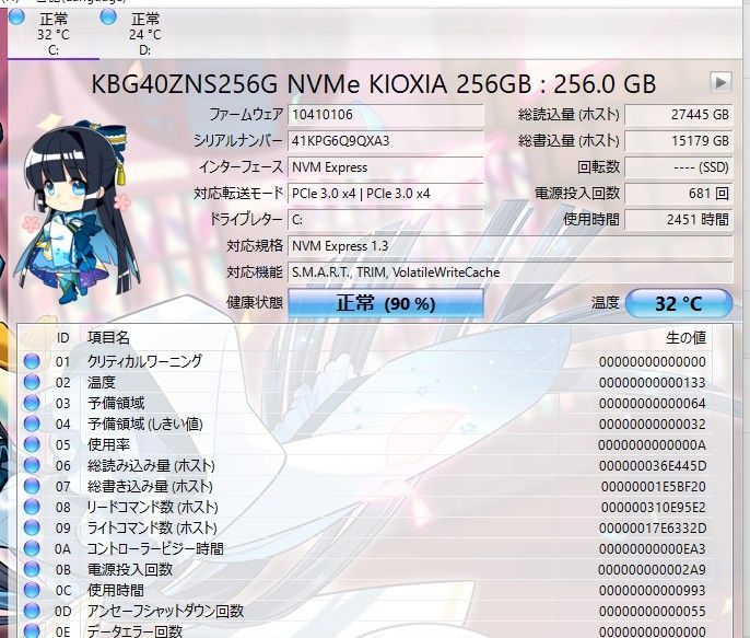 高性能core i5-1135G7|メモリ8GB|23.8インチ|無線|webカメラ