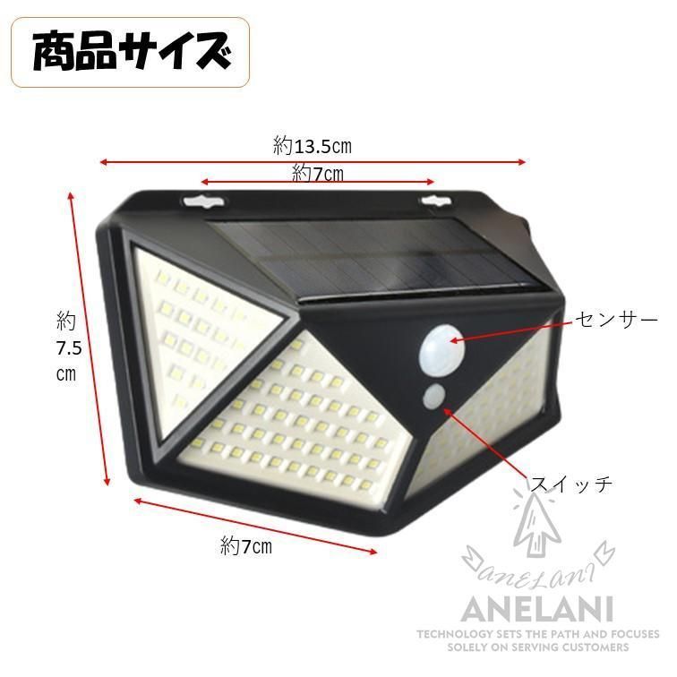 セットソーラーライト人感セキュリテ太陽光発電屋外照明駐車場防水屋外LEDセンサーライト自動点灯人感センサー防犯ライト