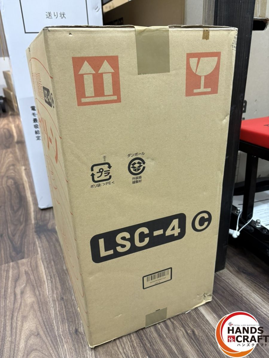 未使用】みのる LSC-4 マット苗箱洗滌器 ニューラクリーン【ハンズ
