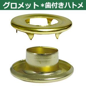 取り寄せ品