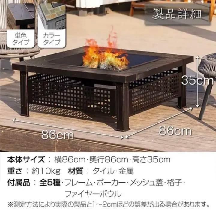 家族用 大型 バーベキュー テーブル キャンプ 焚火台 黒の板 977-