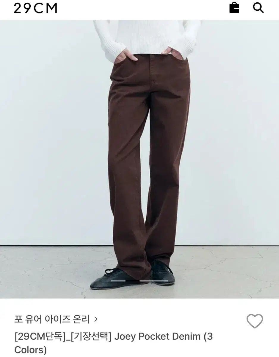 フォー ユー オンリー Fyeo ジョイ ポケット デニム 茶色