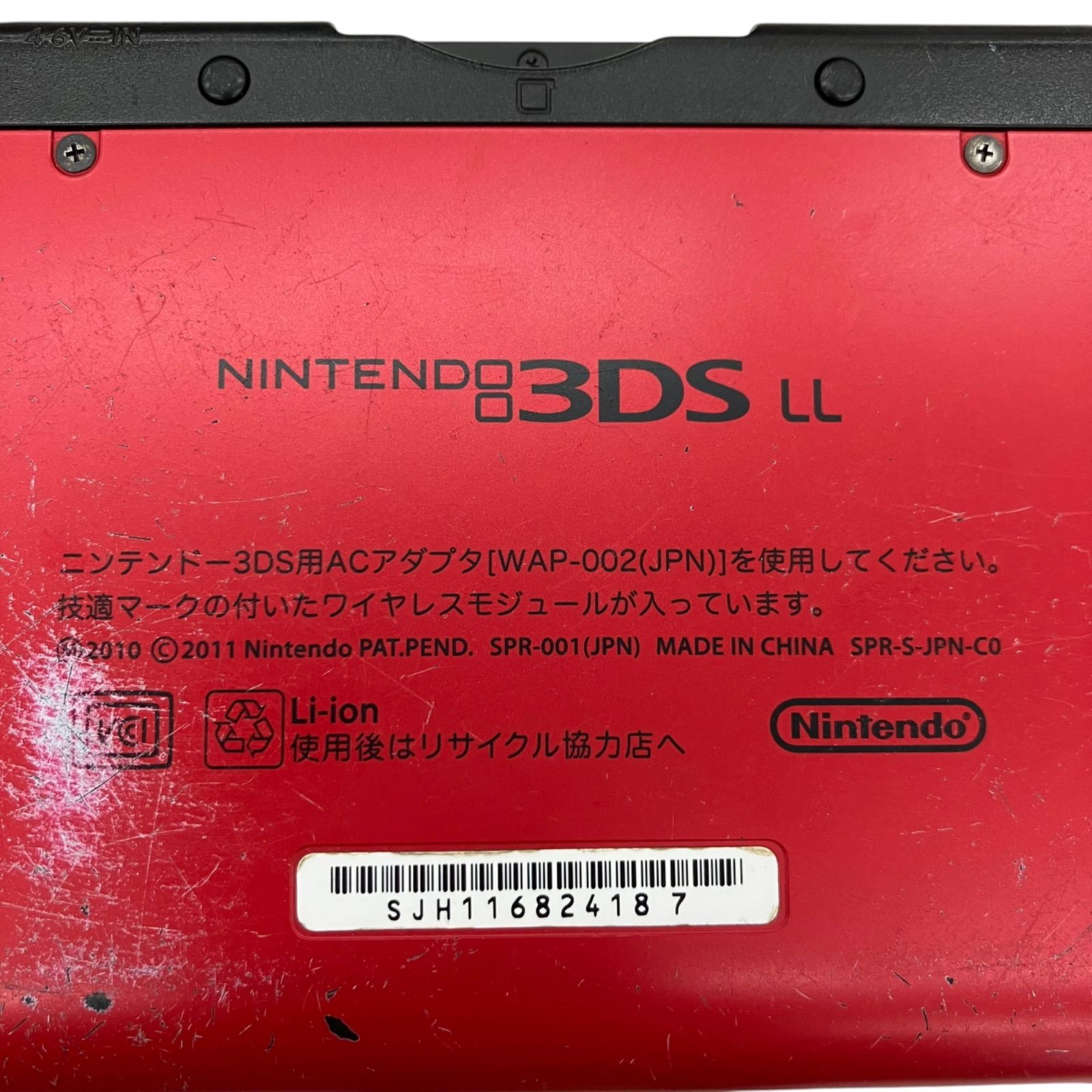 186000 現状品 任天堂 Nintendo 3DS LL 186000 現状品 任天堂