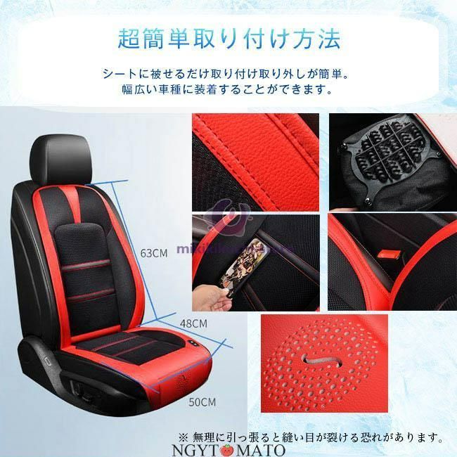 車用