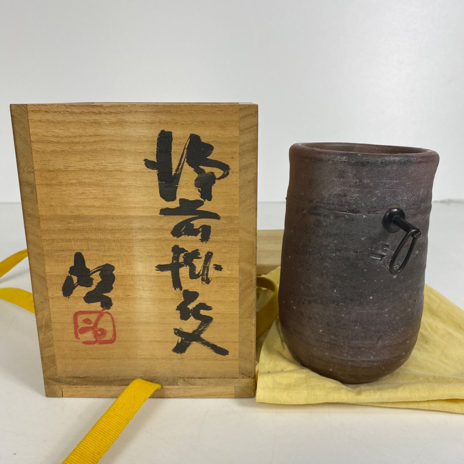 陶印あり