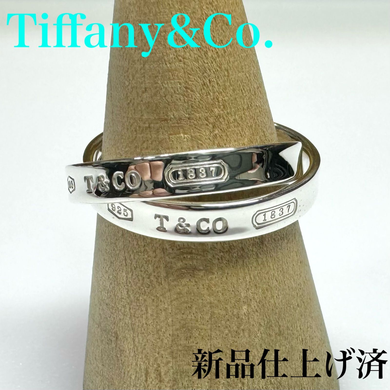 Tiffany &Co. sv925 インターロッキング　サークル　リング ティファニー　Ag925　シルバー