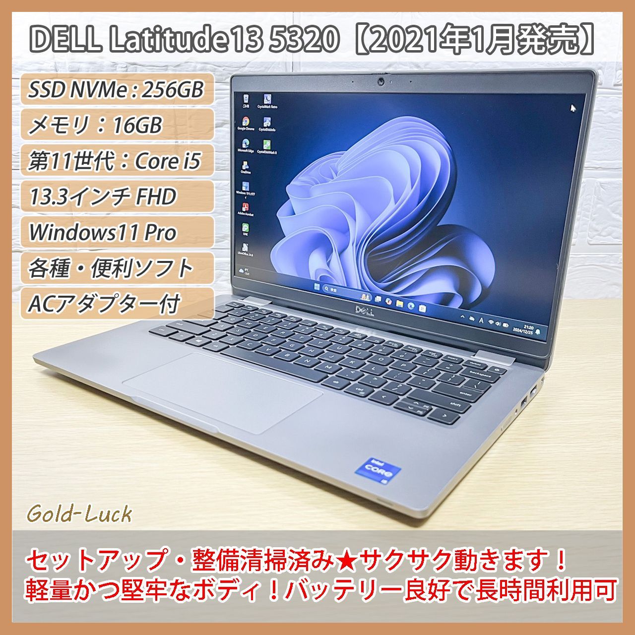 即配 1円～Windows11 Corei7 16GBメモリ 第11世代CPU バッテリー