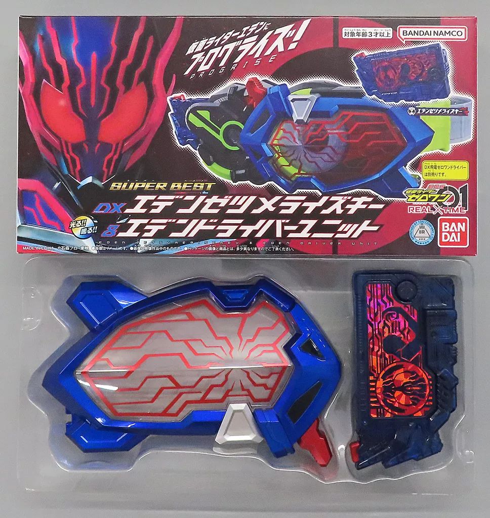 フィギュアーツ エデン ゼツメライズキー&エデンドライバーユニット バラ売り可 1037386076618045_01_3433w.jpeg