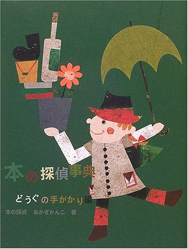 銀魂　1～60巻 銀魂 1～60巻 銀魂』コミックス一覧｜少年ジャンプ公式サイト