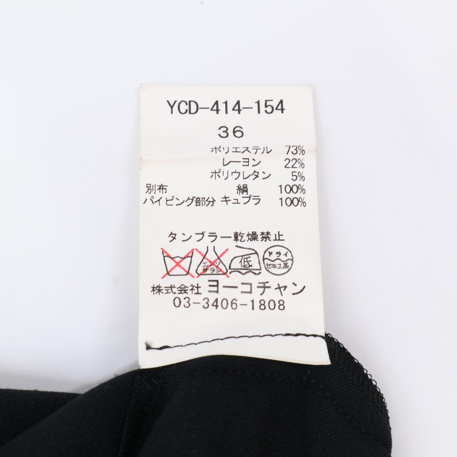 ブラック