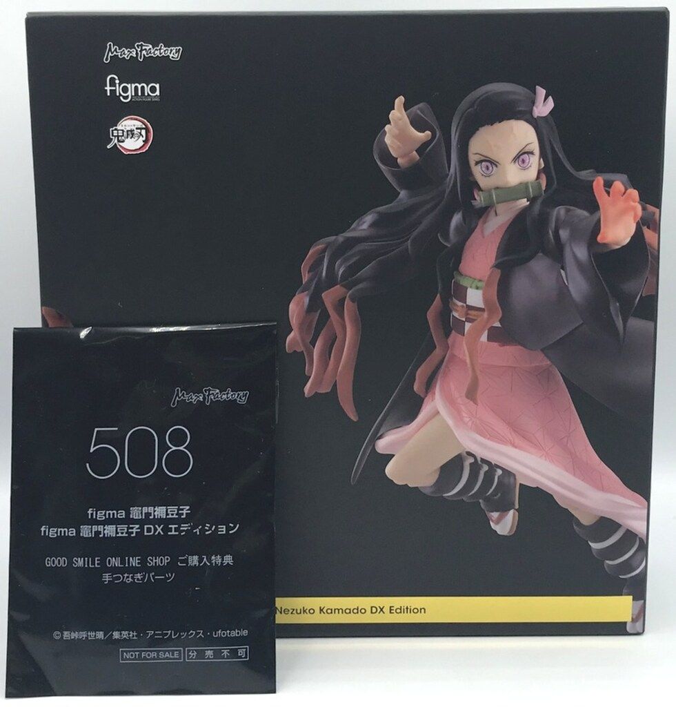 文豪ストレイドッグス 丸井出張所 BBQ 購入特典 クリアしおり 全種類