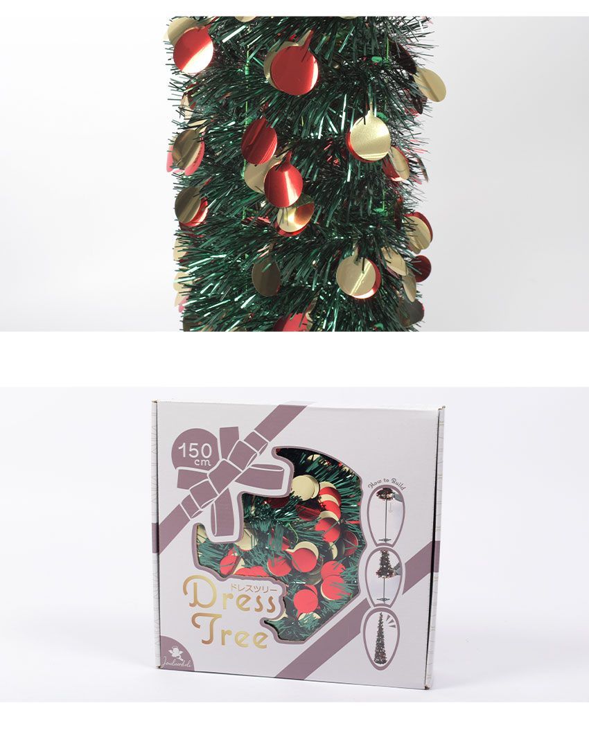 クリスマスツリー XDT2023-150 150cm POP-UP DRESSTREE カラー