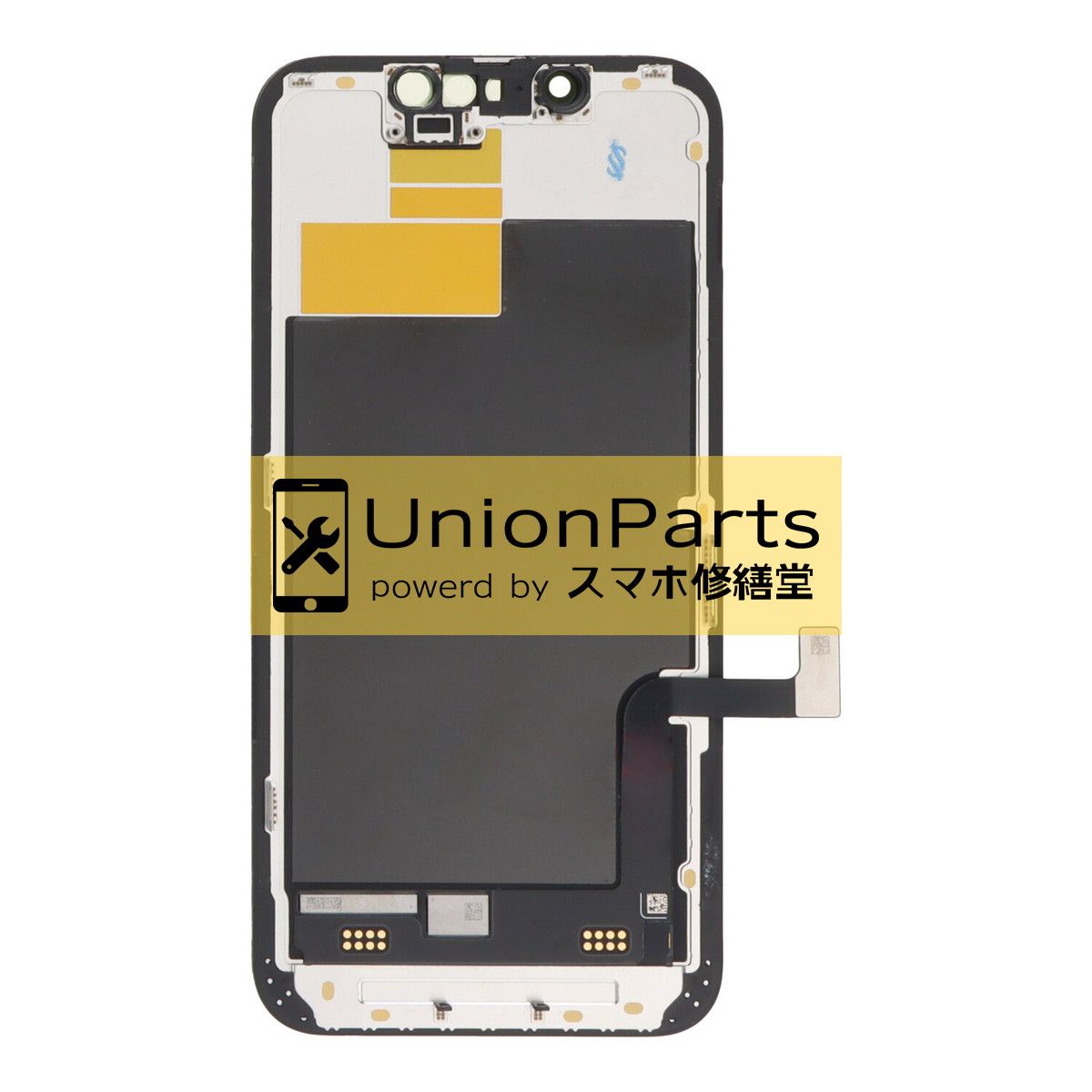 iPhone 13 mini フロントパネル ディスプレイ 修理用 交換用 画面 