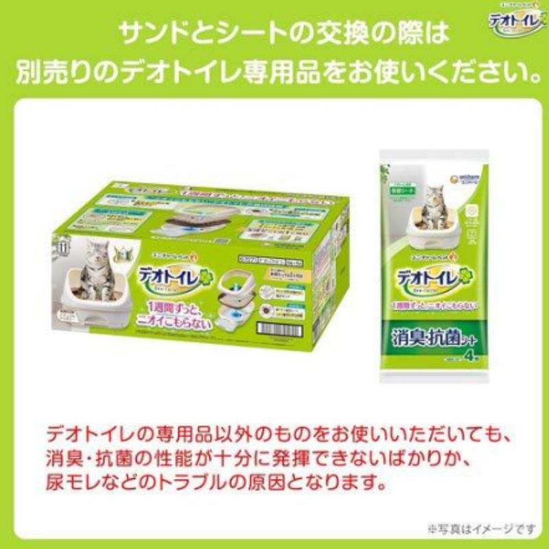 猫砂 猫トイレ