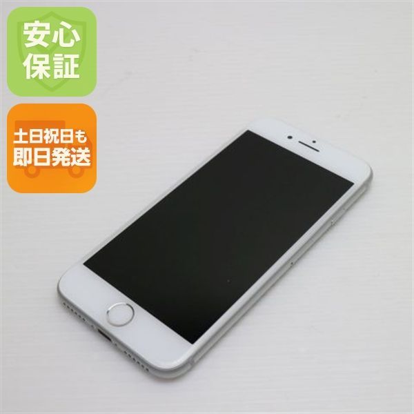 【美品】iPhone8 64GBホワイト 本体 Apple iPhone 8 64GB ホワイト モデル: iPhone 8 ホワイト 64GB