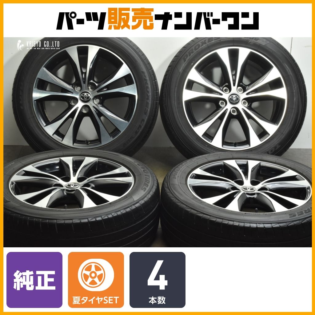 トヨタ 純正 ハリアー 18in 7.5J PCD114.3 OFF+45 1本 [Y577] 美品 トヨタ 60ハリアー ターボ純正 18×7.5J PCD114.3 +45 ハブ