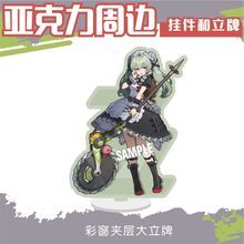 変身