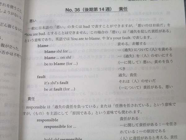 鉄緑会 英作文確認シリーズ 高3英語 テキスト - 0 高3 英語 メルカリ