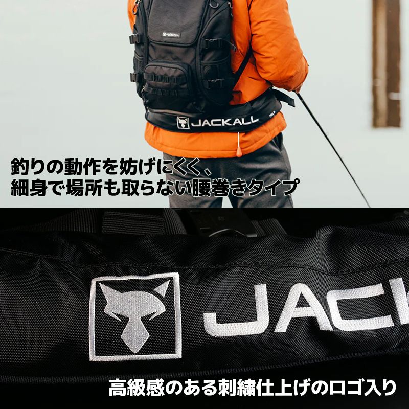 ジャッカル JACKALL ライフジャケット ジャッカル ライフジャケット