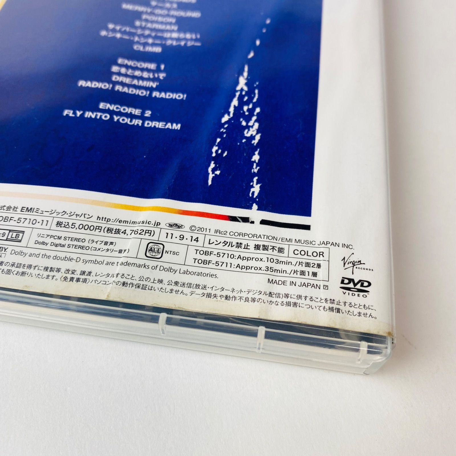 セル版] 布袋寅泰/30th ANNIVERSARY ANTHOLOGY II 威風堂々〈2枚
