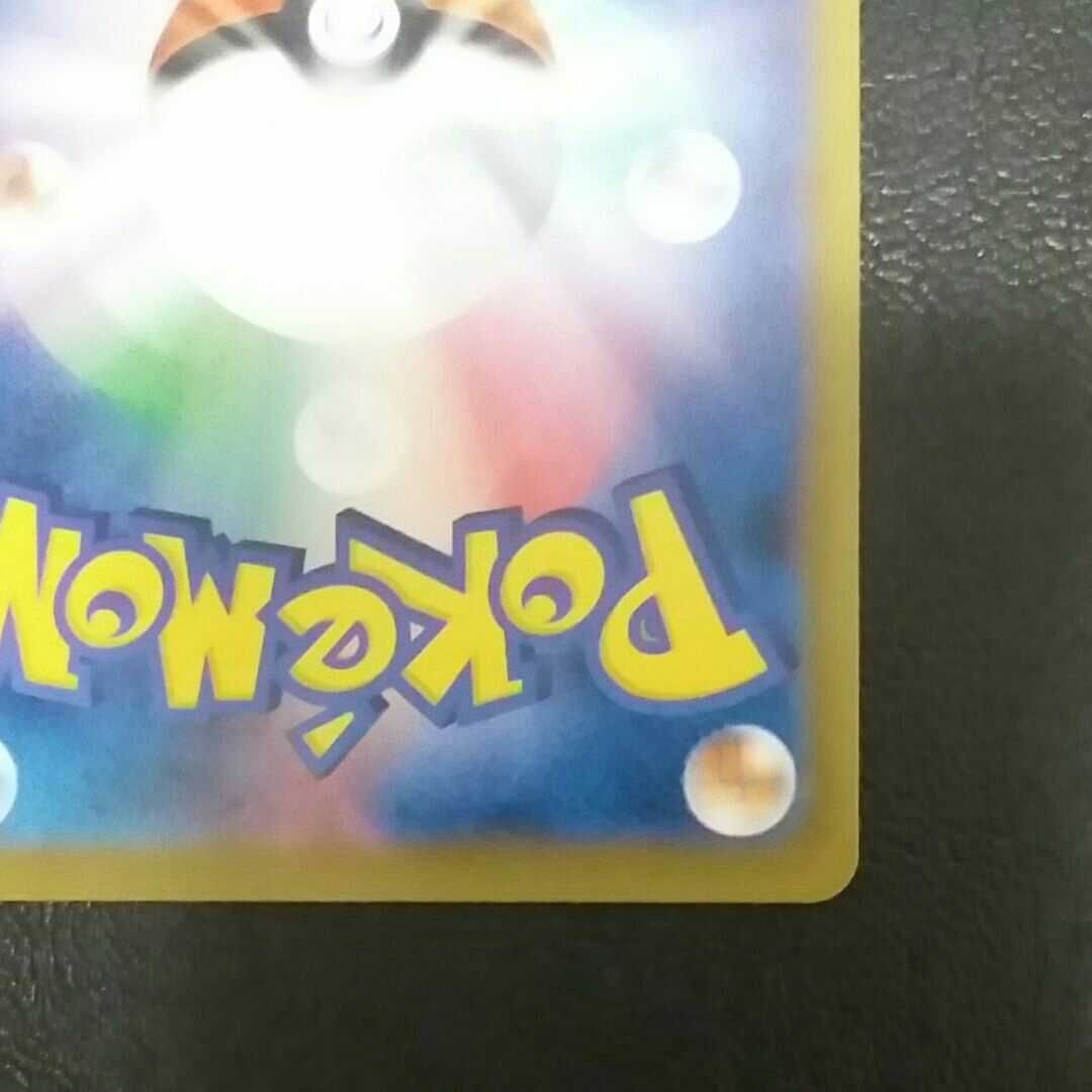 メルカリshops ポケモンカード ドクター Sr 白銀のランス メルカリshops ポケモンカード ドクター Sr 白銀のランス