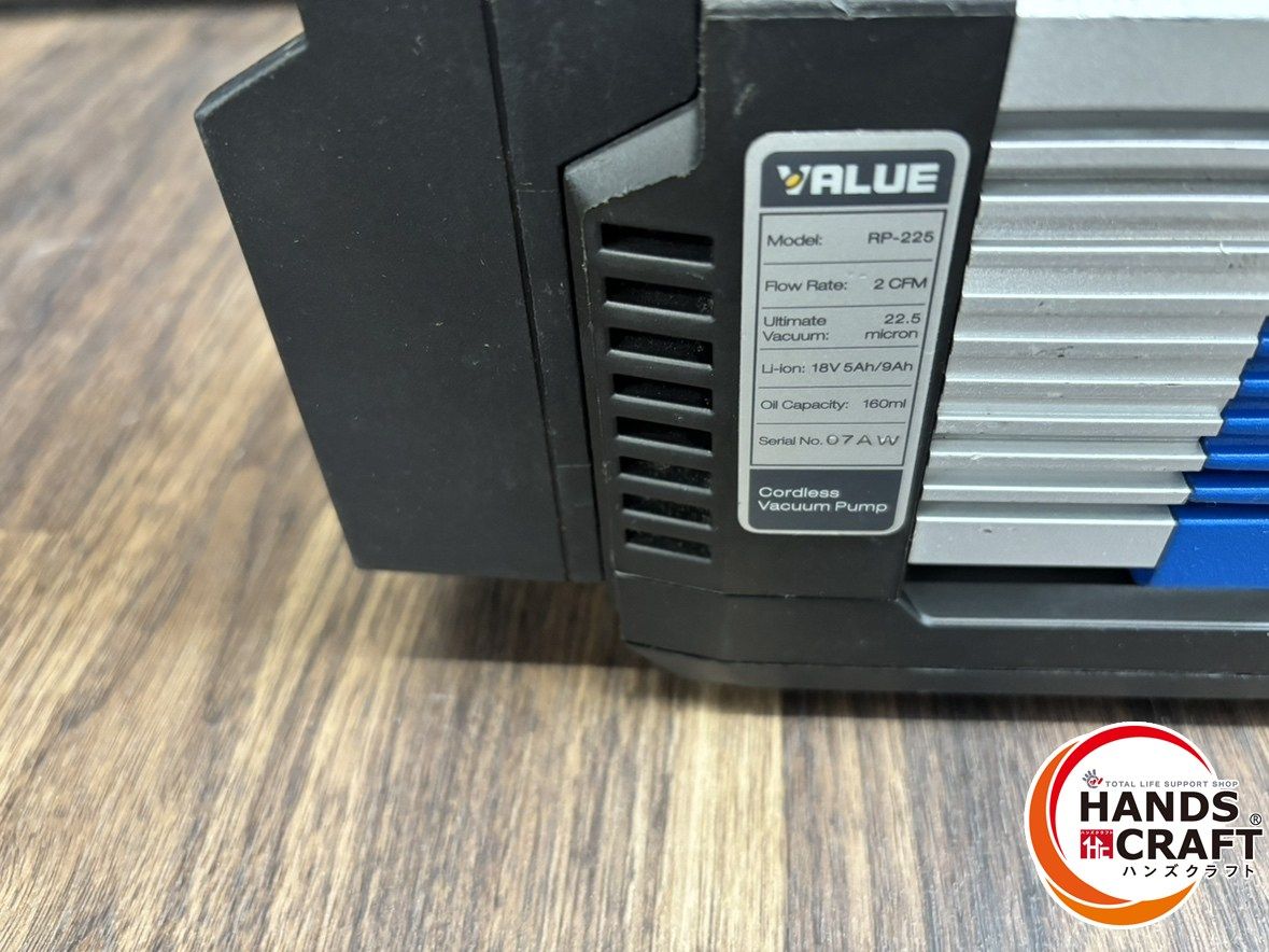 BBKテクノロジーズ