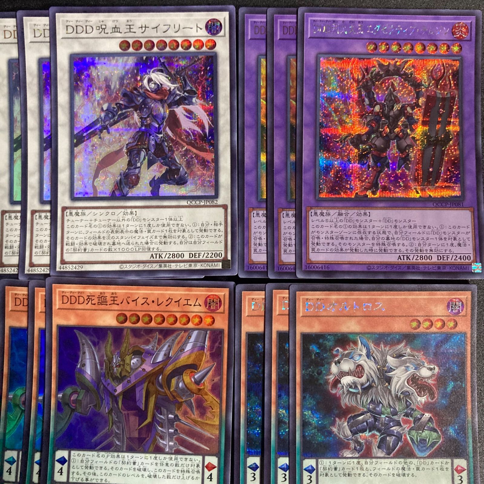 即発送】DD DDD デッキパーツ まとめ売り 関連パーツ 新規 構築