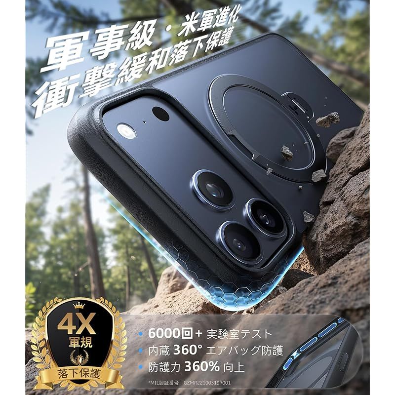 新品】 TORRAS iPhone 17 Pro 用 ケース【多機能一体・360°新定点回転