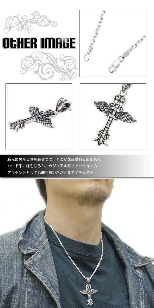 50cmチェーン