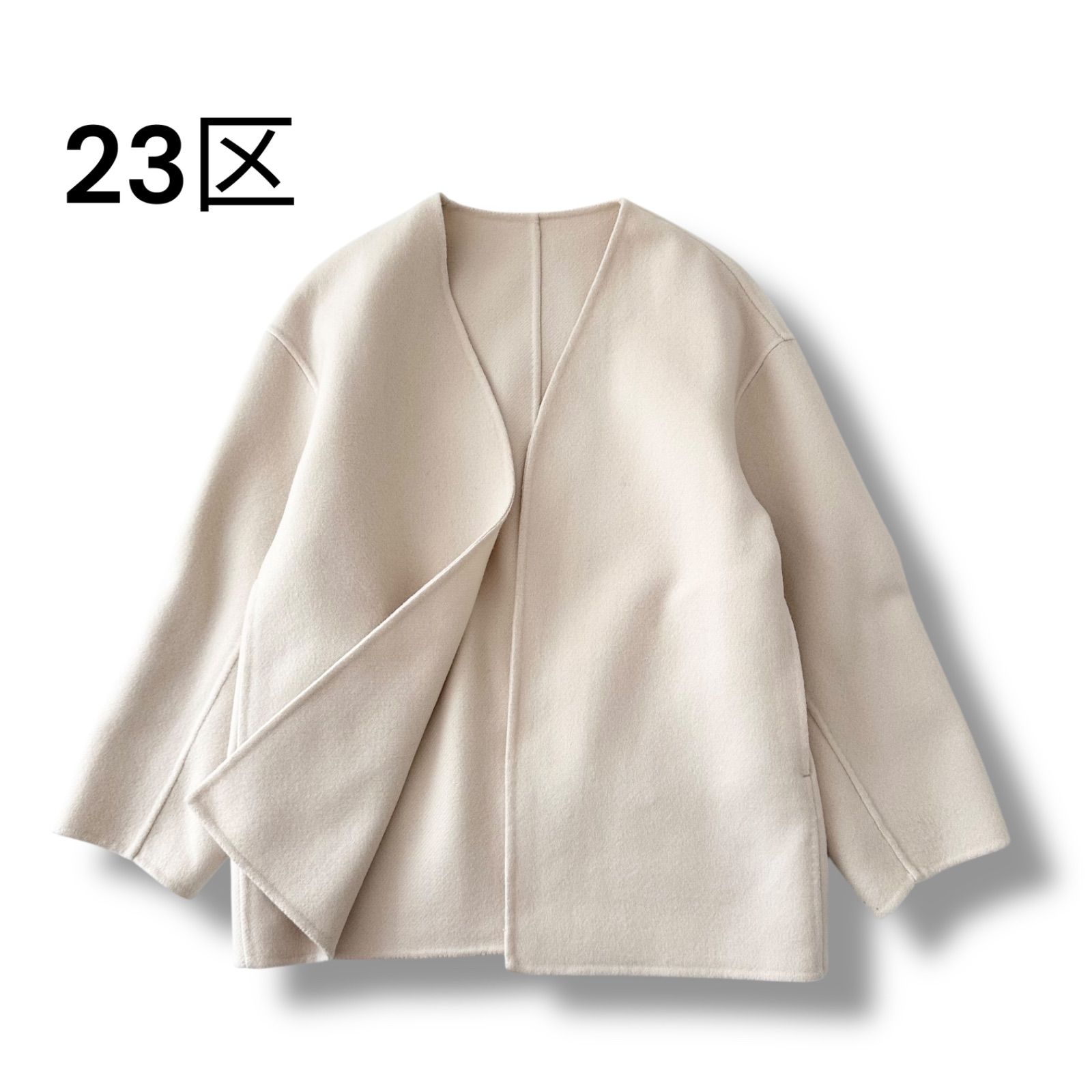 23区 小さいサイズ MANTECOリバー ショートコート ライトベージュ サイズ30 2021AW