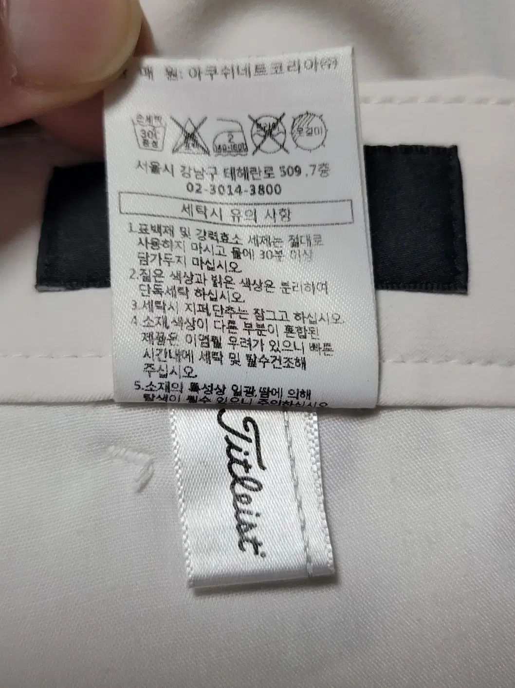 タイトリスト メンズ