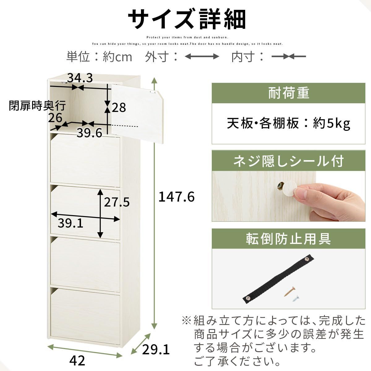 木目調