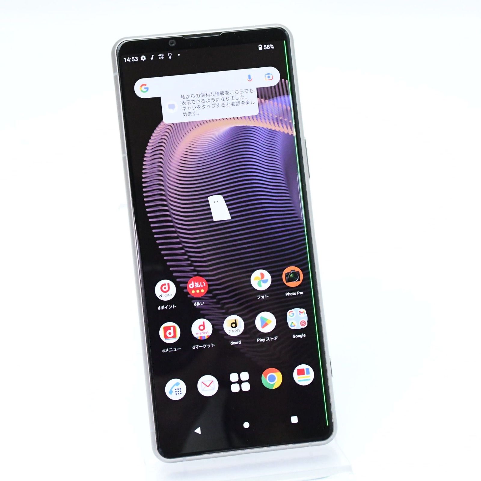 Xperia - Xperia5 SIMフリー ブルー  ジャンク Xperia 5 V ブルー 中古 89,800円 | ネット最安値の価格比較