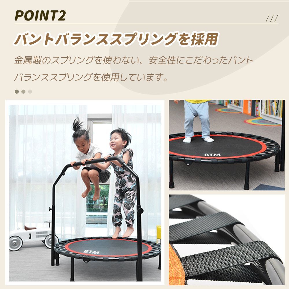 エクササイズ