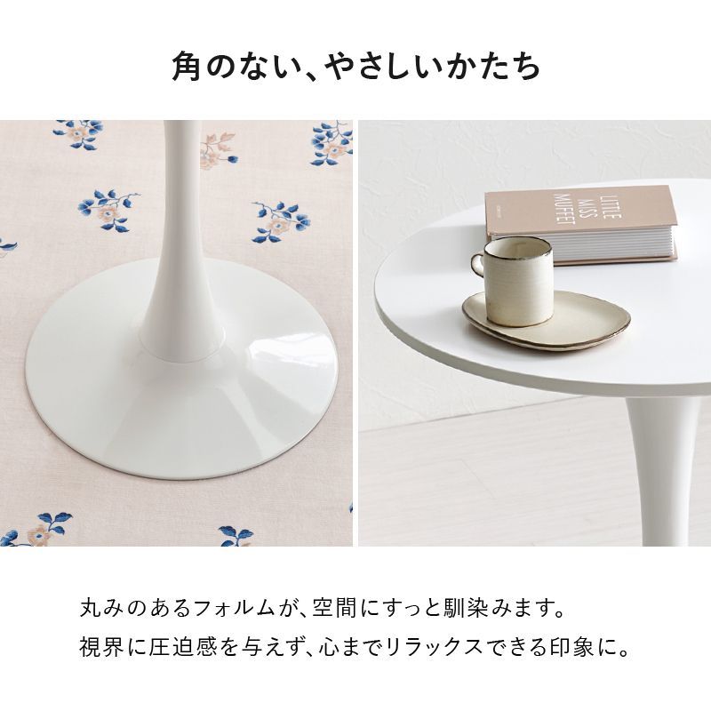 ダイニングテーブル