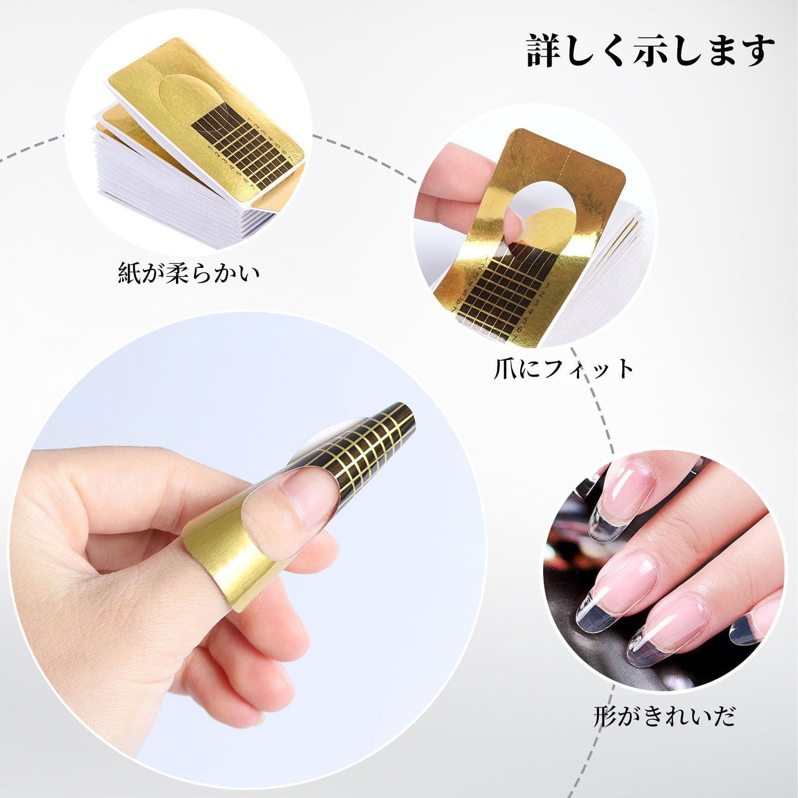 セール】DIY ネイルアートツール 用品 なツール ネイルチップエクステンション ペーパートレイアクセサリー スカルプネイル 自宅ネイル 長さだし  ジェル ゴールド ポリジェル専用 アート ネイル (300枚) (ゴールド) 長さ出し ネイルフォーム Doy - メルカリ