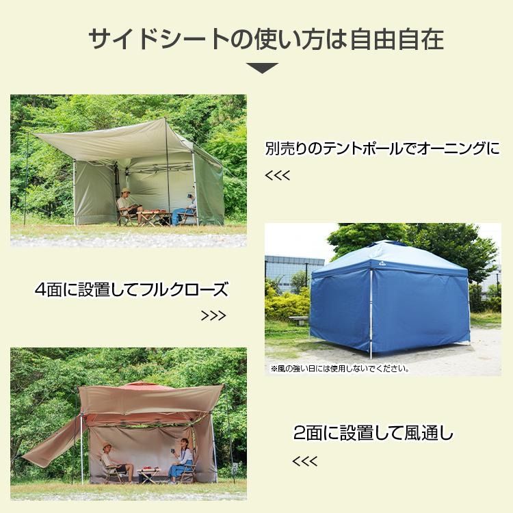 タープテント 3m