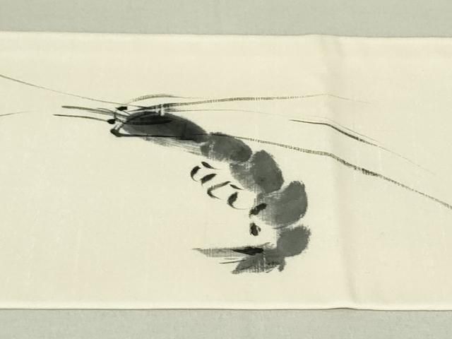 平和屋着物○九寸名古屋帯 作家物 手描き 紬地 海老 象牙色 正絹 逸品