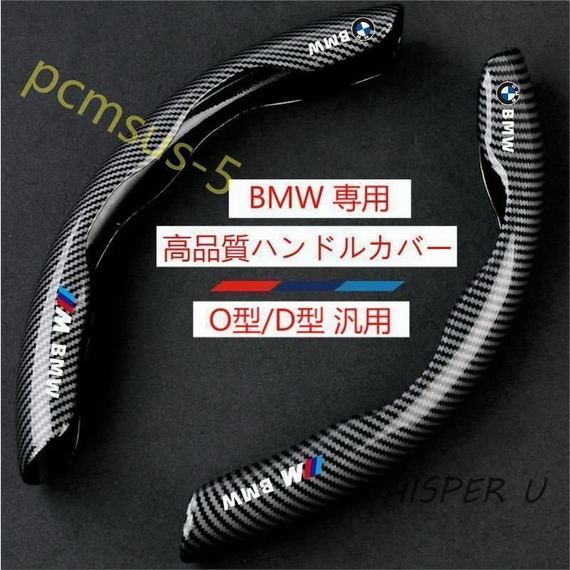 50rav4 ドアハンドルカバー　ラプター塗装　ゴリゴリブラック風 RAV4 50系 ドアハンドルカバー マッドブラック ゴリゴリブラック