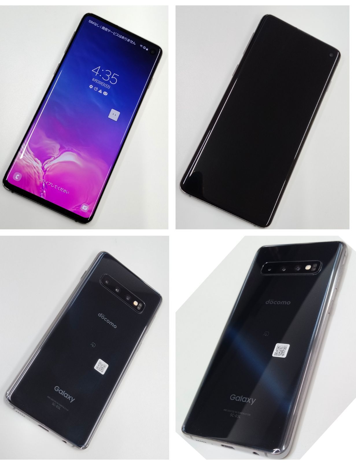 美品 Docomo Samsung Galaxy S10 SC-03L 残債なし 美品 初期化済み 残債なし判定◯】Docomoドコモ Galaxy S10 SC