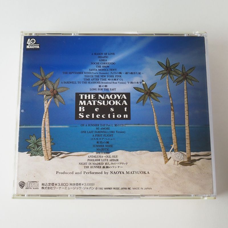 松岡直也 THE NAOYA MATSUOKA Best Selection CD2枚組 WPCL-654