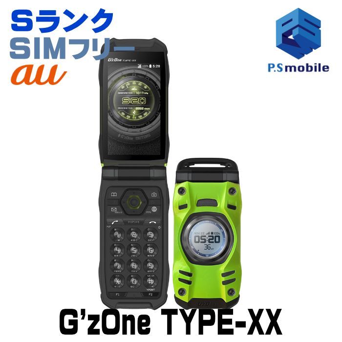 KYY31 G zOne TYPE-XX 利用制限○ SIMフリー リキッド グリーン au エーユー 京セラ 京セラ 003894-スマートホン スマートフォン スマホ 携帯電話 白ロム 本体