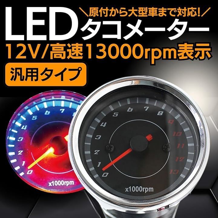 モンキー ゴリラ エイプ　なんかのメーター Amazon.co.jp: PHOENIX スピードメーター 純正 APE 120 タイプ
