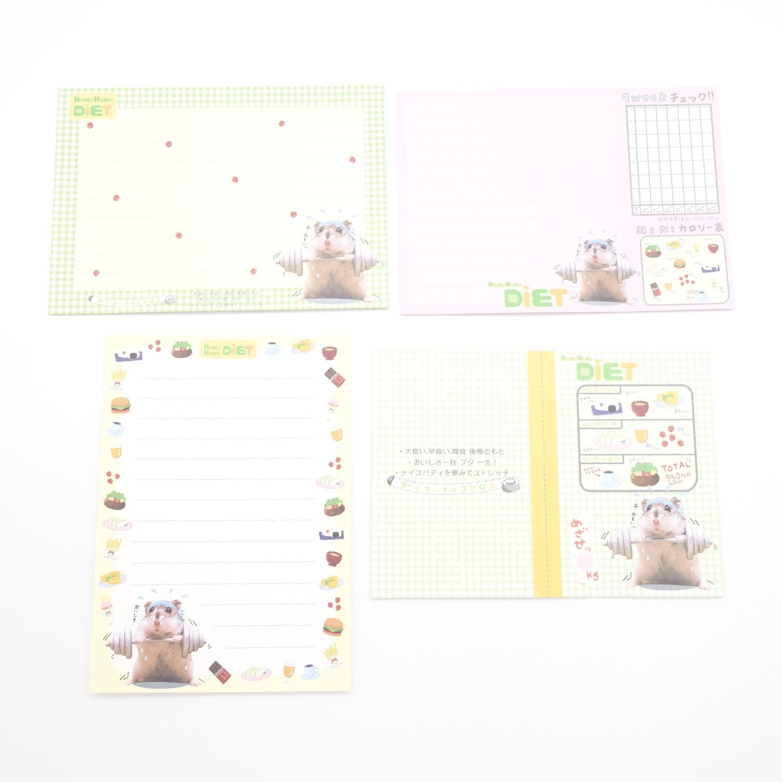 ハムスター メモ帳 表紙なし 4種 平成レトロ HamuHamu DiET メモ用紙