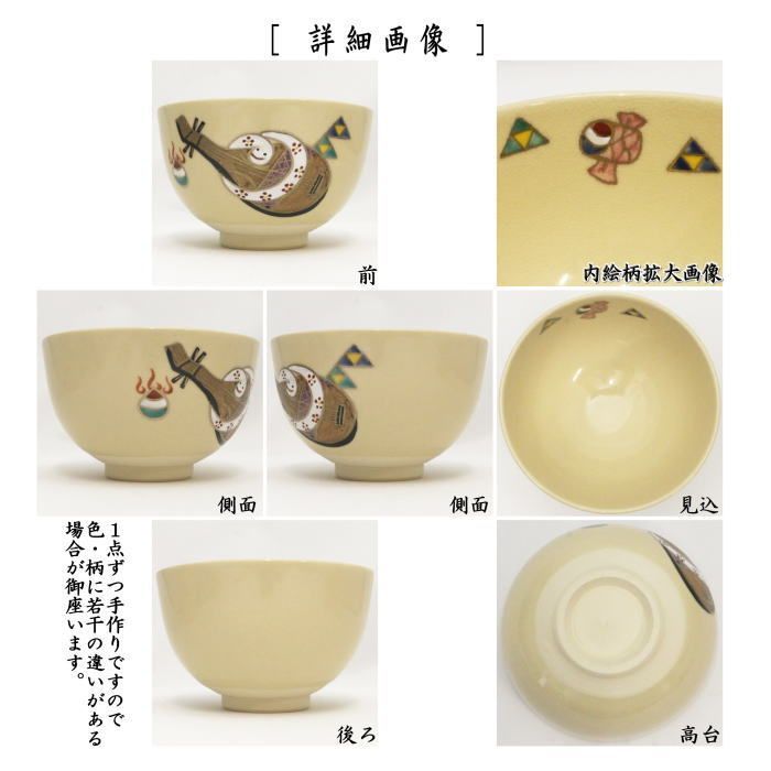 茶道具 陶器製 干支香合 悪かろ ひつじ 茶道師範所蔵品 売買されたオークション情報 落札价格 【au payマーケット】の商品情報をアーカイブ公開